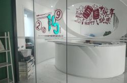 [4分钟科普下]武汉公司咨询热线电话_哔哩哔哩-3